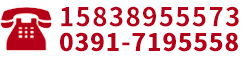 冰晶石廠家_氟化鋁廠家_焦作市同瑞祥化工制品有限公司